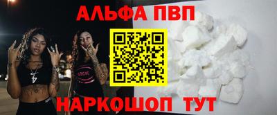 прущая мука Апрелевка