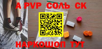 бошки Донецк