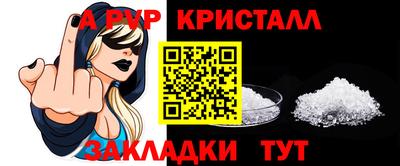 бошки Донецк