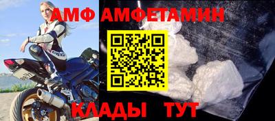 альфа пвп Донской