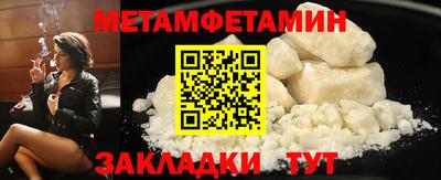 бошки Донецк