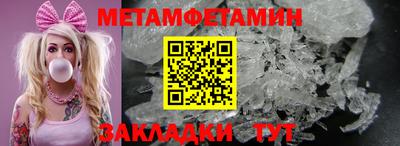 альфа пвп Донской