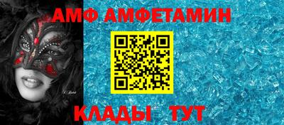 бошки Донецк
