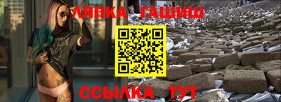 прущая мука Апрелевка