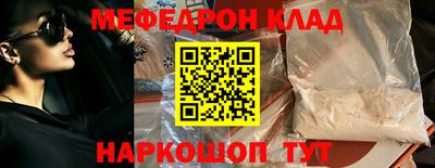 бошки Дубна