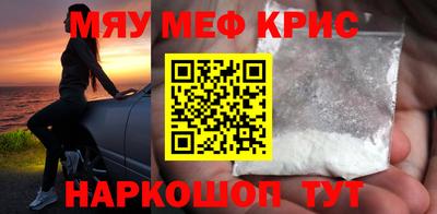 альфа пвп Донской