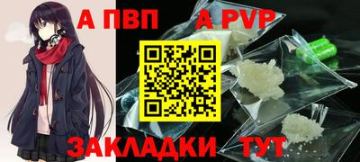 бошки Донецк