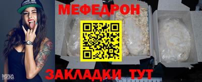 альфа пвп Донской