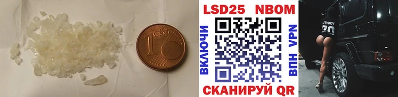 Лсд 25 экстази кислота  Малоярославец 