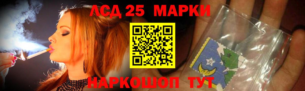 Лсд 25 экстази  Малоярославец  ЛСД экстази ecstasy 