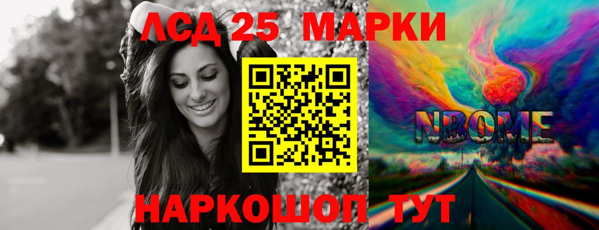 LSD-25 экстази кислота Малоярославец