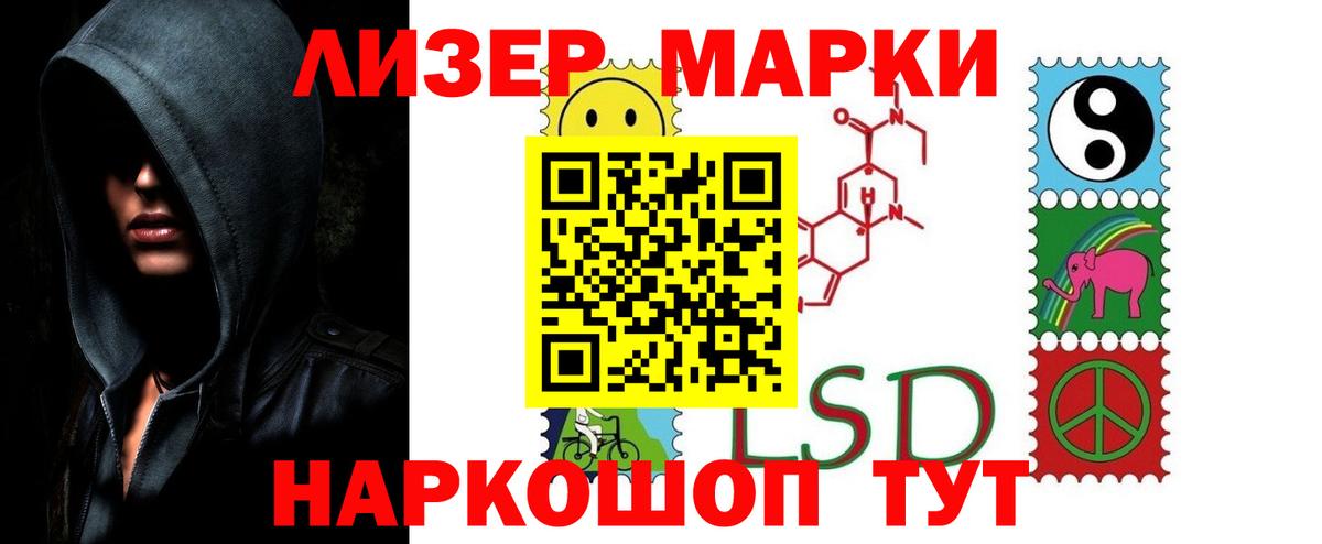 LSD-25 экстази ecstasy  Вход с VPN  LSD-25 экстази  Малоярославец 
