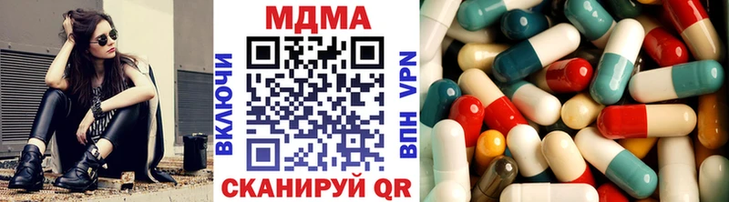 MDMA кристаллы  наркота  mega сайт  Малоярославец 