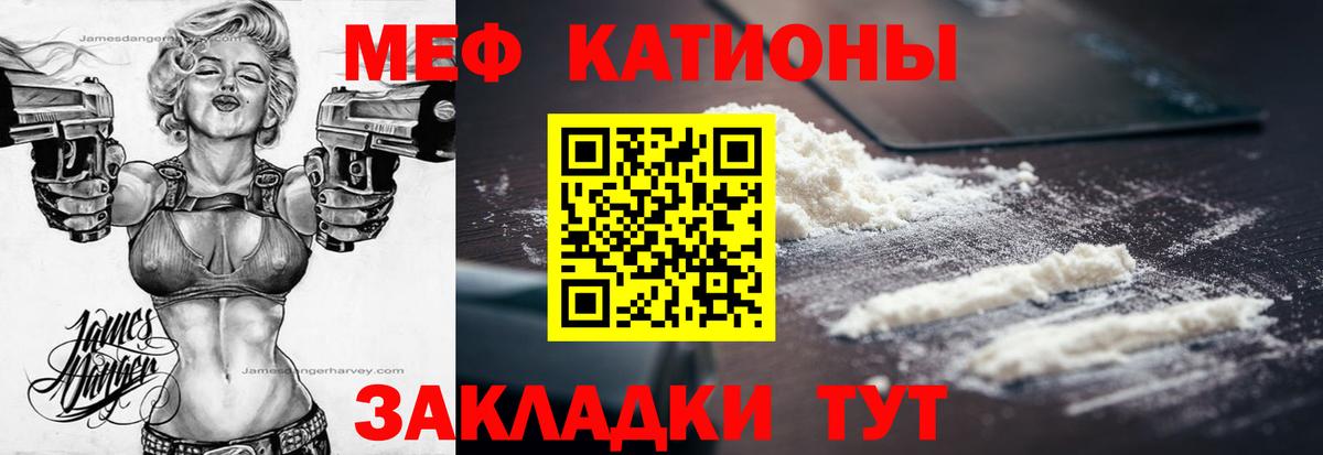 наркошоп  МЕФ кристаллы  Вход с VPN  Малоярославец 