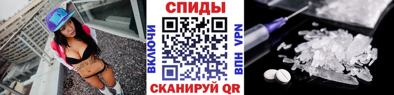 МЕТАМФЕТАМИН винт  магазин    Малоярославец 