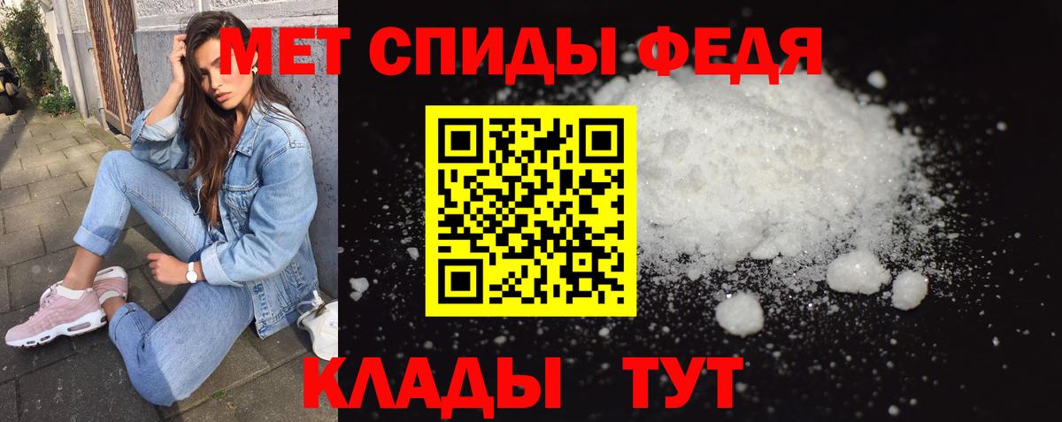 Малоярославец  МЕТАМФЕТАМИН мет  Вход с VPN  МЕТАМФЕТАМИН мет 