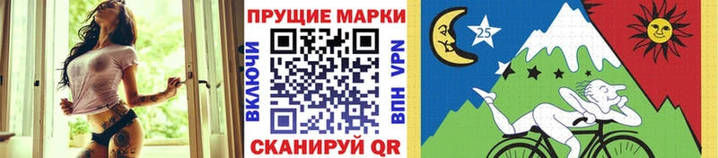 MEGA tor  Малоярославец  Марки NBOMe 1,8мг 