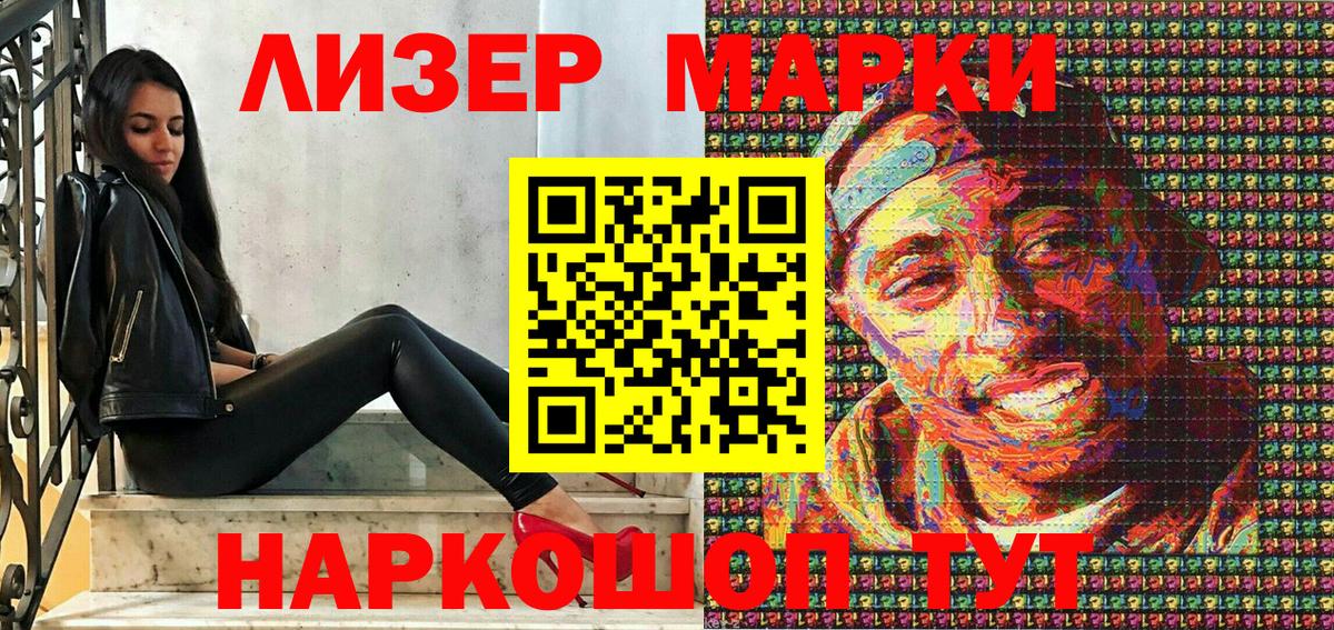 ГАШ  МАРИХУАНА  Малоярославец  Cocaine  Лсд 25  Меф кристаллы  Меф  Вход с VPN 
