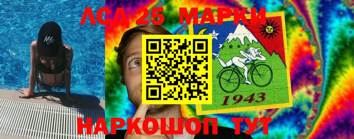 Марки 25I-NBOMe 1,8мг  Марки N-bome  Марки 25I-NBOMe 1,8мг  Малоярославец 