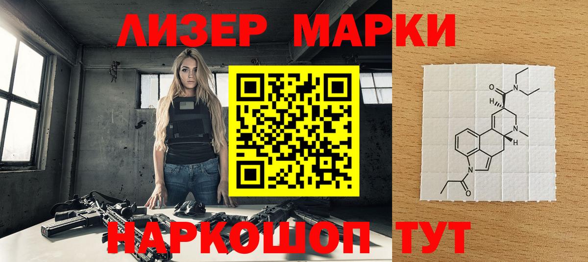 Марки NBOMe  Наркотические марки 1,5мг  Наркотические марки 1,5мг  Вход с VPN  наркота  Малоярославец 