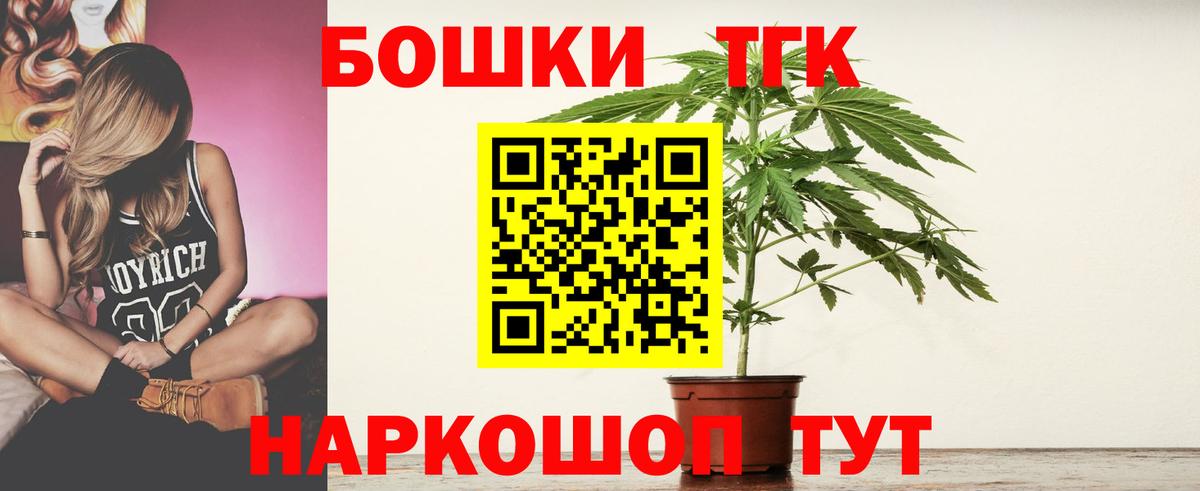 Бошки Шишки семена  Малоярославец  Канабис OG Kush  Бошки Шишки ГИДРОПОН 
