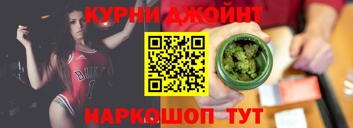 Бошки Шишки гибрид  МАРИХУАНА семена  Вход с VPN  Малоярославец  МАРИХУАНА LSD WEED  МАРИХУАНА планчик 